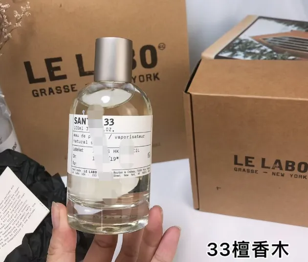 Le Labo Eau de Parfum