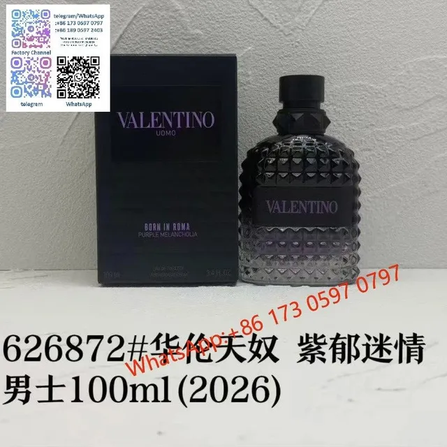 紫郁迷情男士100ml