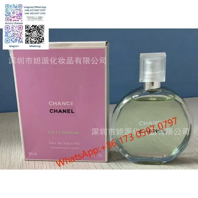 绿邂逅50ml