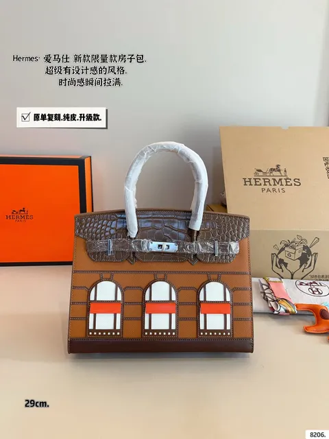 36 size(29*12*21cm)
