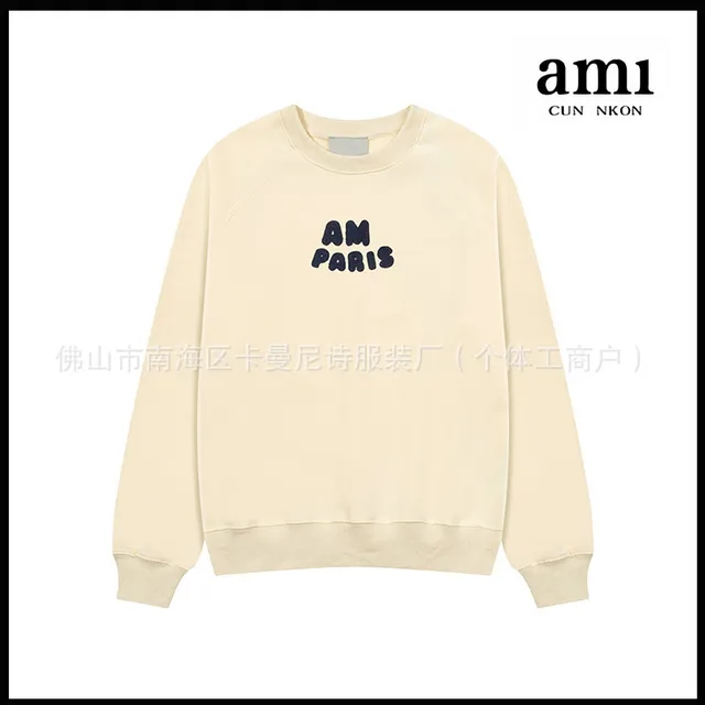 Apricot KM666 crochet letter round neck hoodie