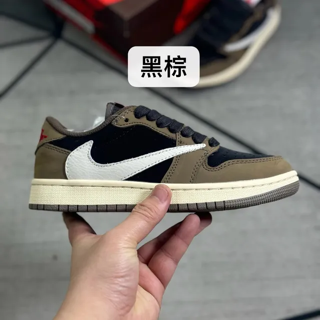 Nike Dunk Low Travis Scott Reverse Mocha