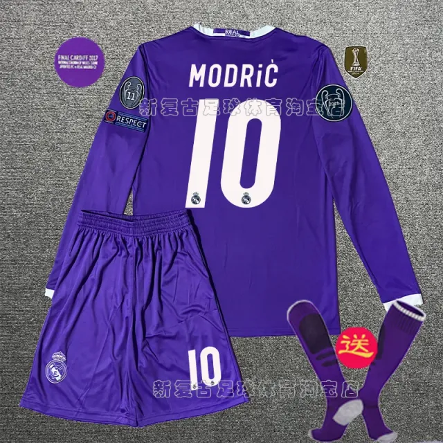 Adidas Home Kit Modrić #10
