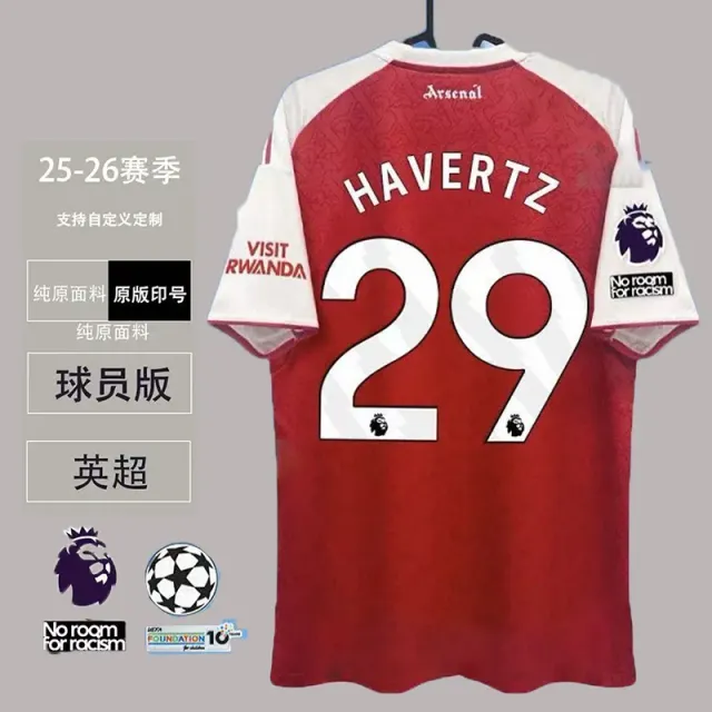 Player - arsenal - home jersey #29