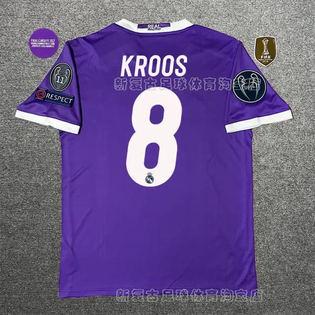 Adidas Real Madrid Home Jersey 2017 UEFA Champions League Final