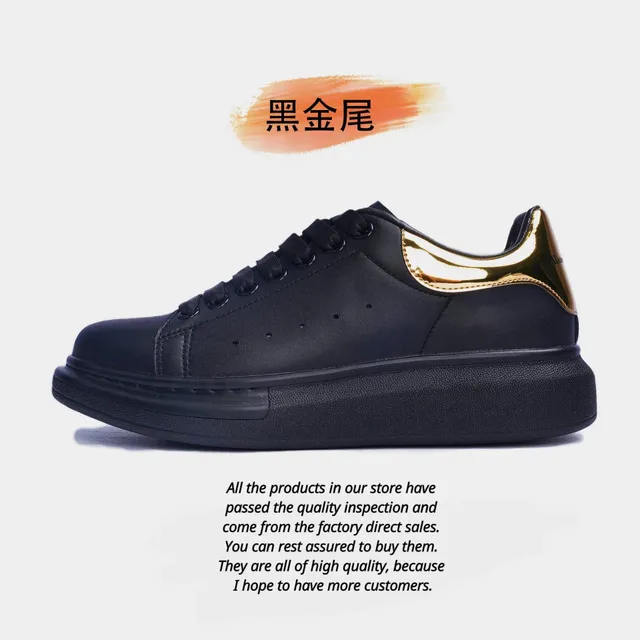 Alexander McQueen sneakers