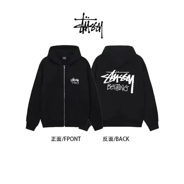 Stüssy Zip-Up Hoodie Beijing