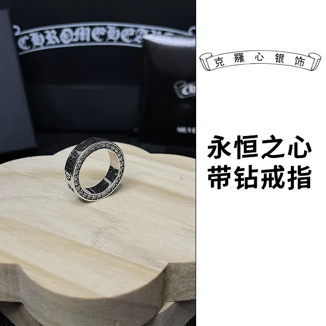 Chrome Hearts Eternal Heart Ring Pave Diamond