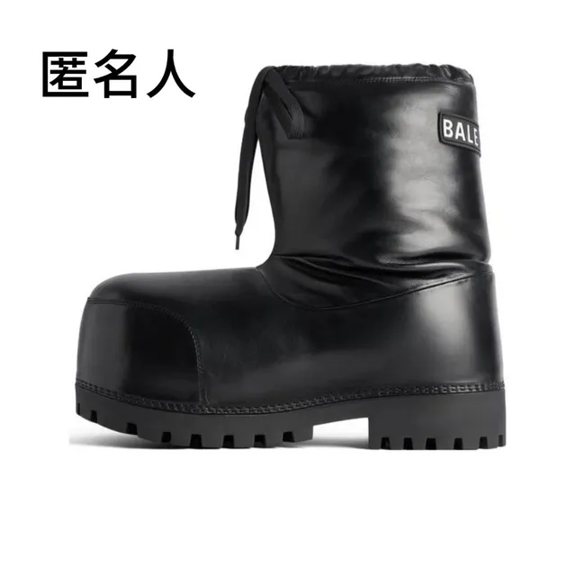 黑皮 皮面