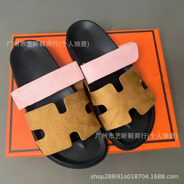 Hermès Oran Slide H Logo Suede