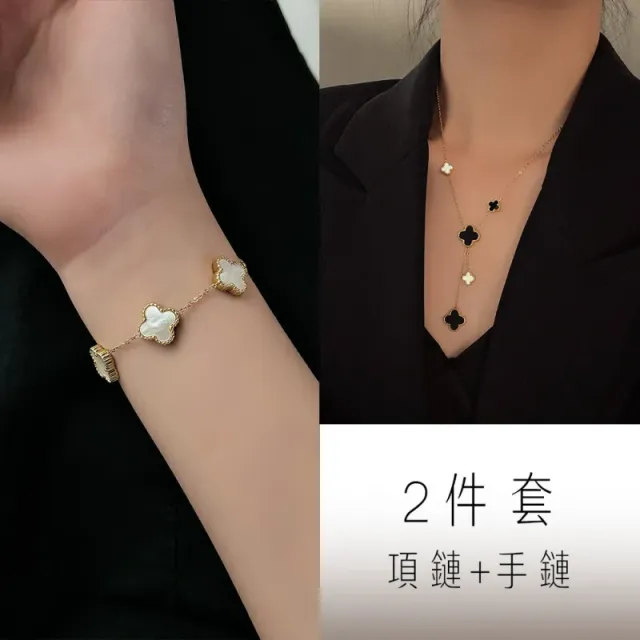 项链+手链(珍珠白)