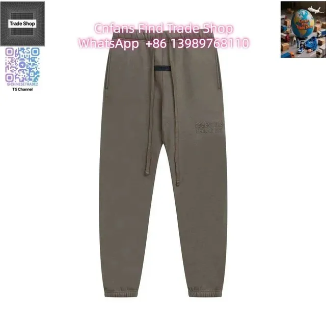 Fear of God Essentials Sweatpants Essentials Logo