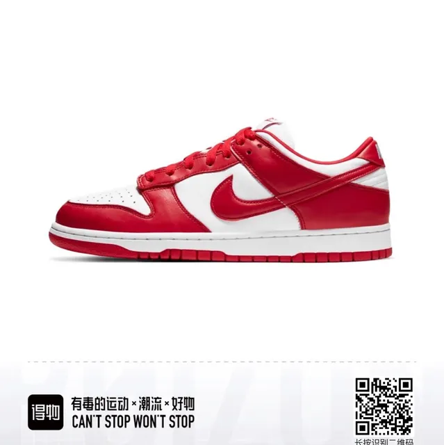 Nike Dunk Low Cherry