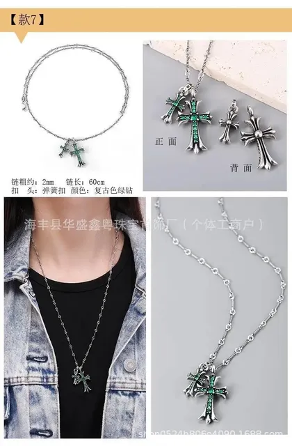 复古绿钻双十字架项链