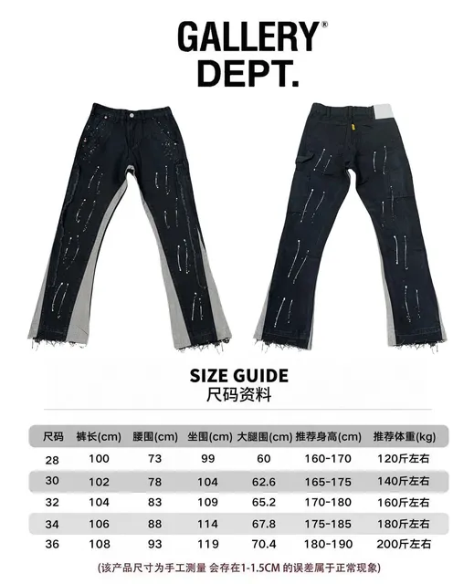 Gallery Dept. Paint Splatter Jeans Distressed with Grey Side Panels