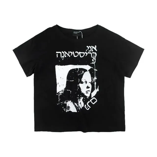 Graphic T-Shirt Hebrew Print