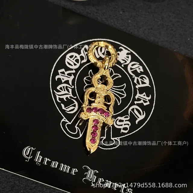 宝剑金色玫红钻