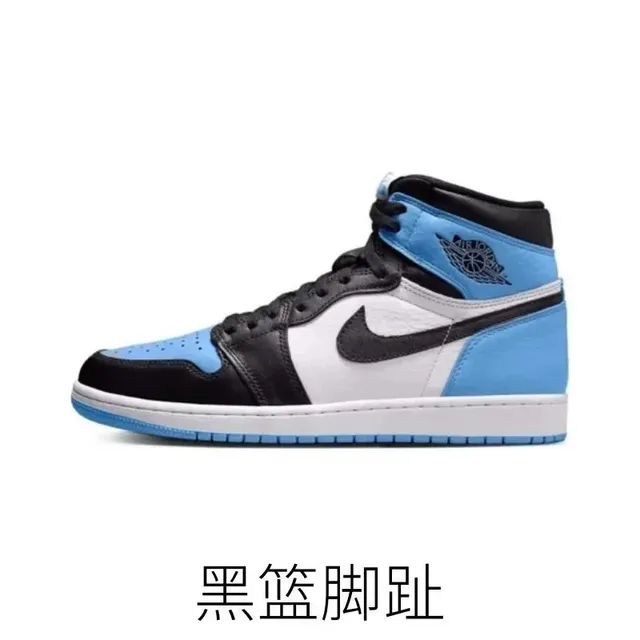 黑篮脚趾
