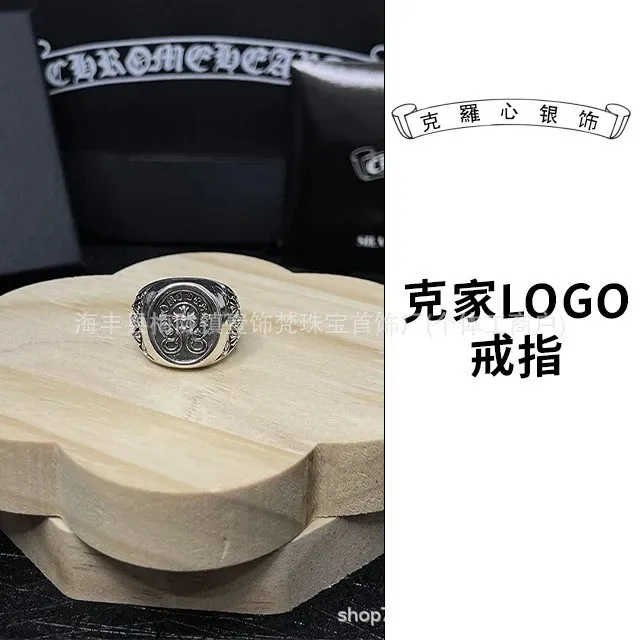 Chrome Hearts Logo Ring Cross Logo