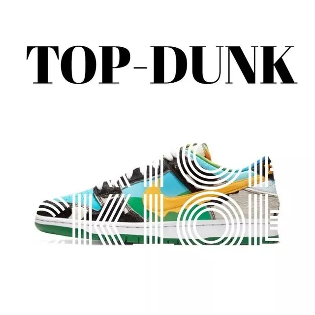 Nike × Ben & Jerry's SB Dunk Low Chunky Dunky