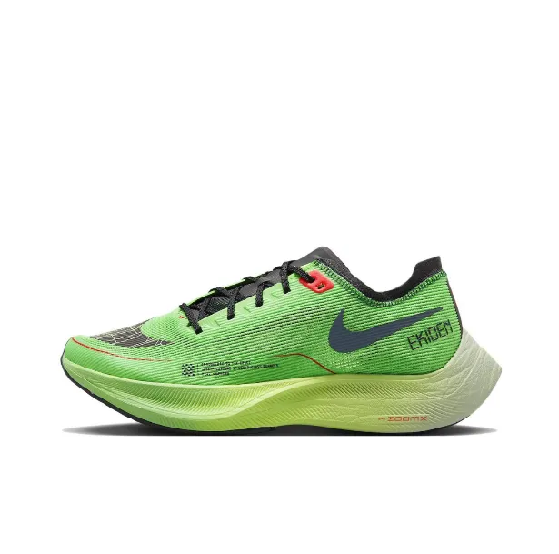 Travis Scott Nike ZoomX Vaporfly