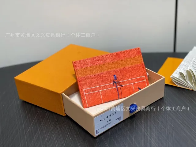 橙色卡包