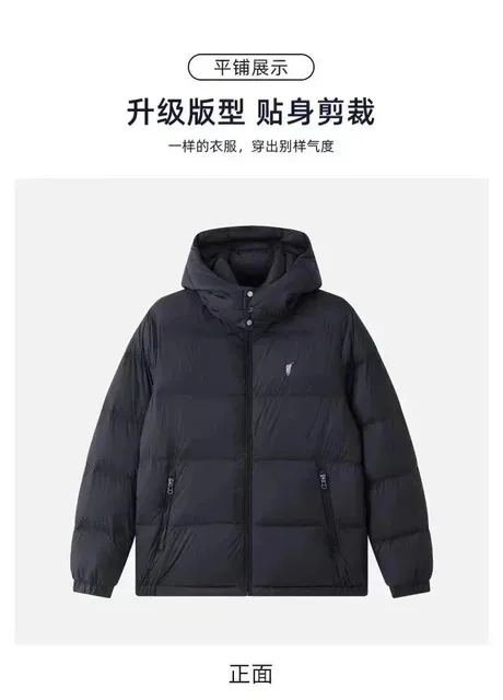 Hooded Puffer Jacket Slim Fit