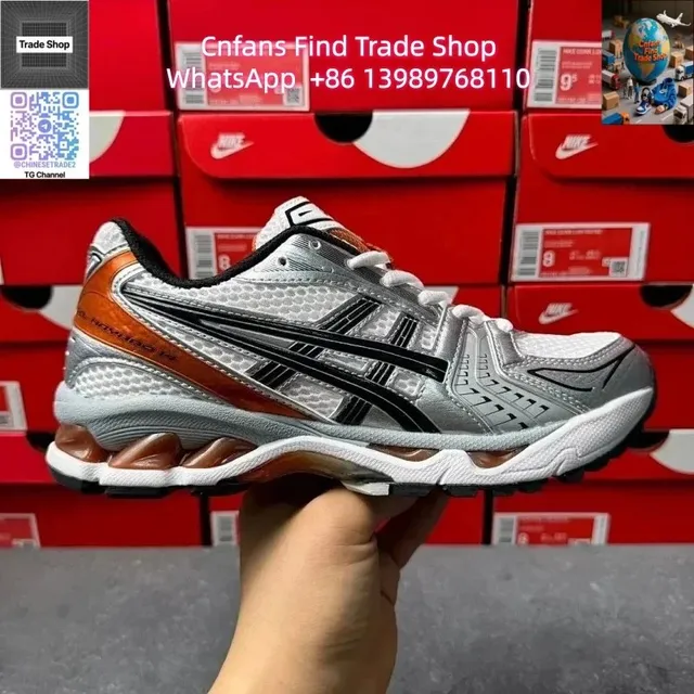 Asics Gel-Kayano 14