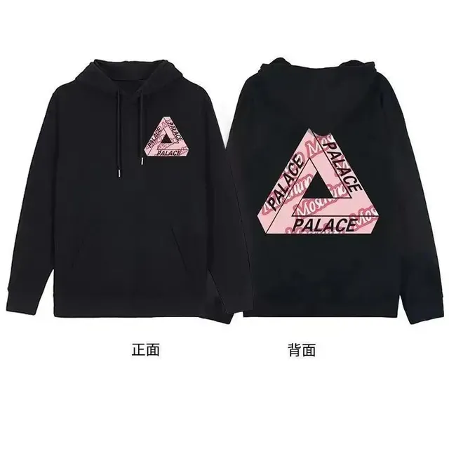 Palace × Gallery Dept. Hoodie Pink Triangle Logo
