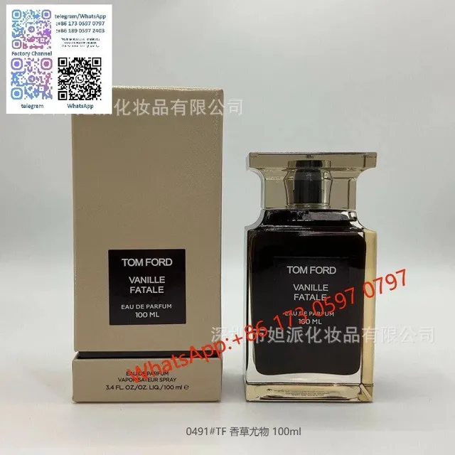 香草尤物100ml