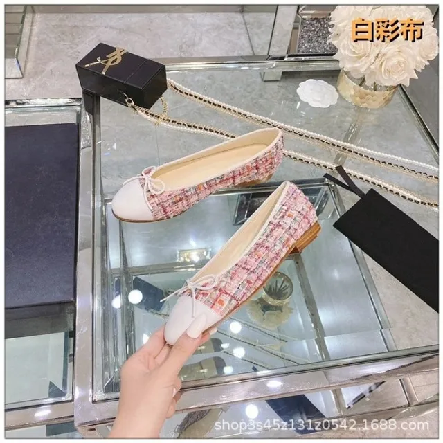 粉色小香
