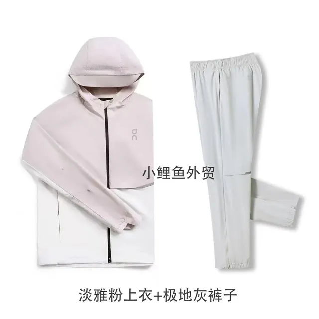 淡雅粉配极地灰