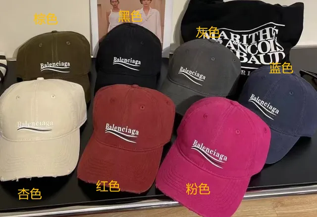 Balenciaga Baseball Cap Logo Embroidered