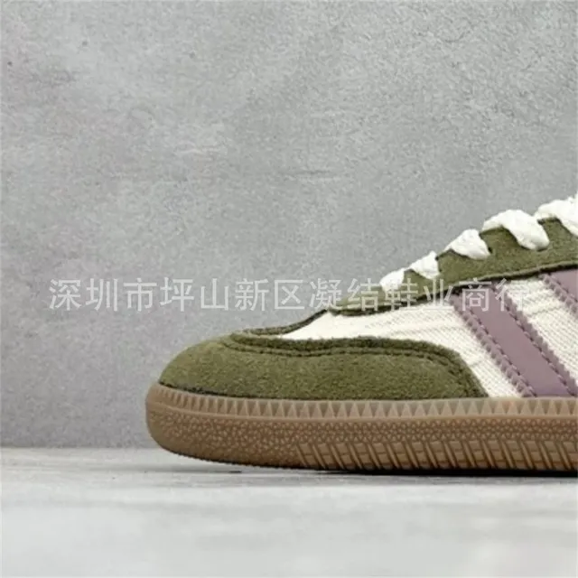 samba—5675