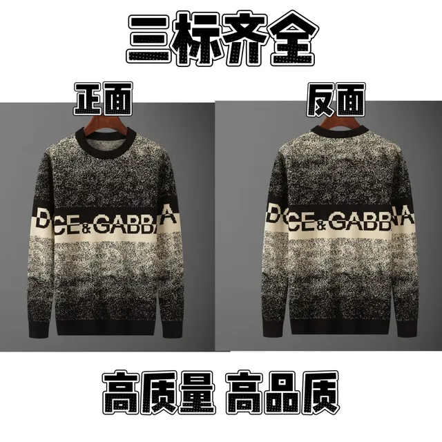 Dior Logo Knit Sweater Gradient Logo Band