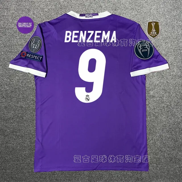 Adidas Home Jersey Benzema 9