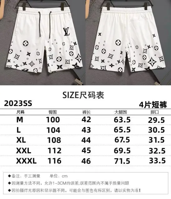 Louis Vuitton Monogram Shorts All-Over Print