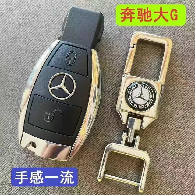 Mercedes Benz G-Class keychain with circuit board and gear opening for key delivery
