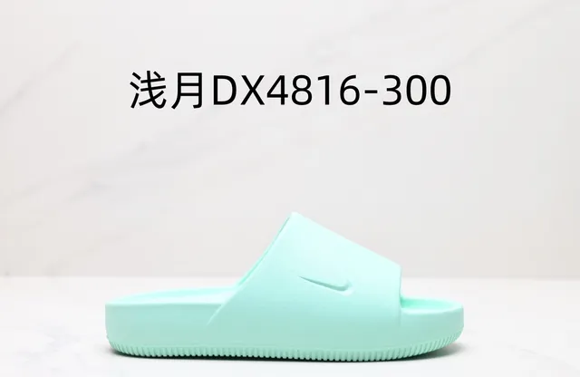 Nike Benassi JDI Mint
