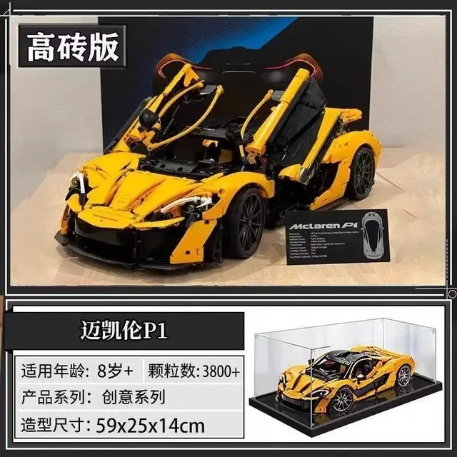 LEGO McLaren P1 Technic Creative Series