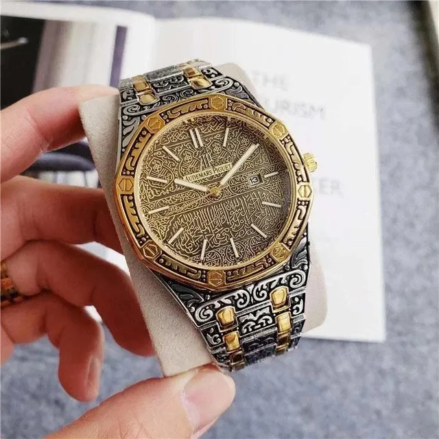 Audemars Piguet Royal Oak Arabic Script Dial