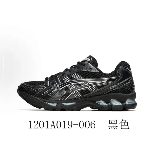 Asics GEL-Kayano 14 Black