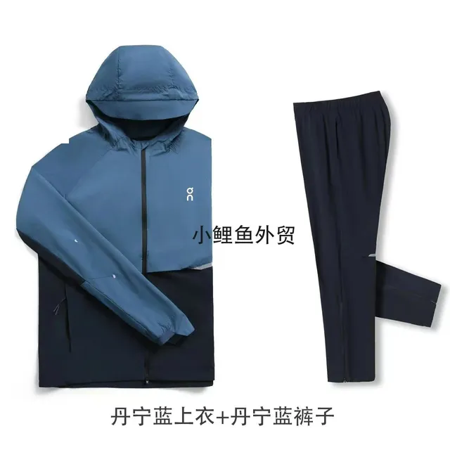 On Windbreaker + Joggers Dawn Blue