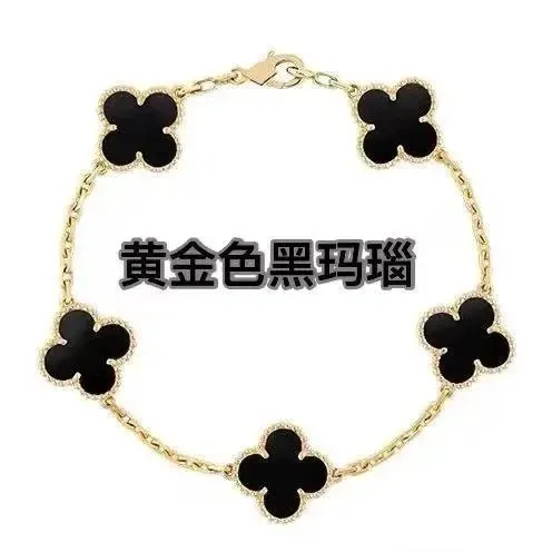 黄金色黑玛瑙