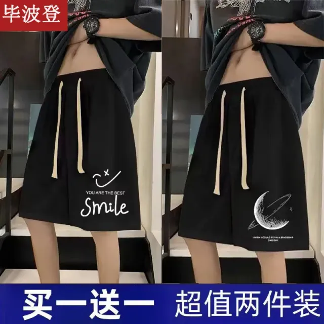 Smile黑+月亮黑(两件)