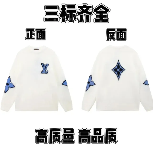 Louis Vuitton Knit Sweater LV Monogram & Diamond Motif
