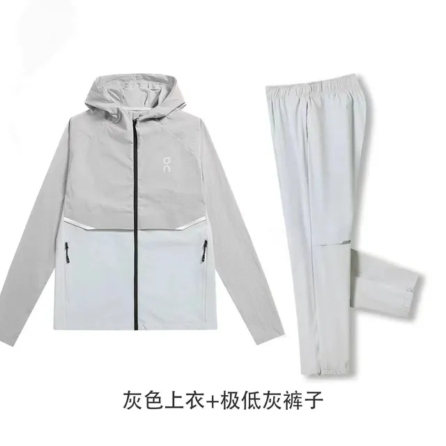灰色上衣+极地灰裤子
