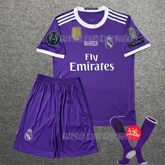Adidas Home Kit 2016 UEFA Champions League Final