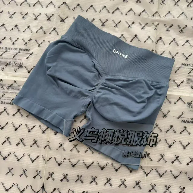 DFYNE High-Waisted Shorts Ruched Back