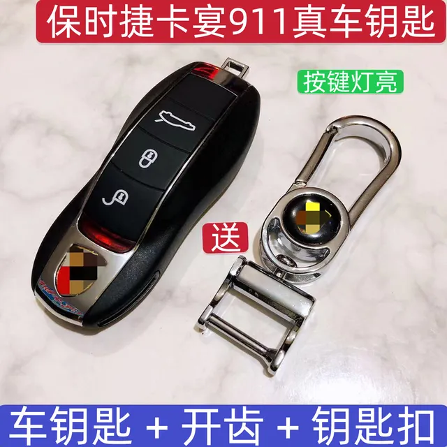 Gem Jie Key with Circuit Board Tooth Opening Key Chain